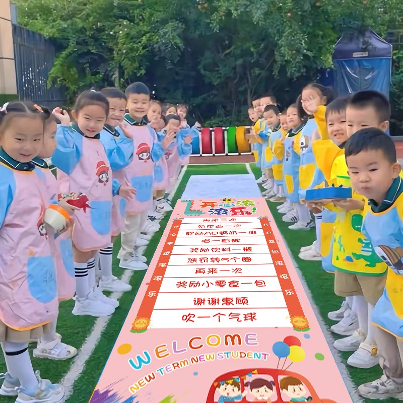 幼儿园开c学典礼升班活动滚滚乐派对游戏氛围道具团建活动场景布