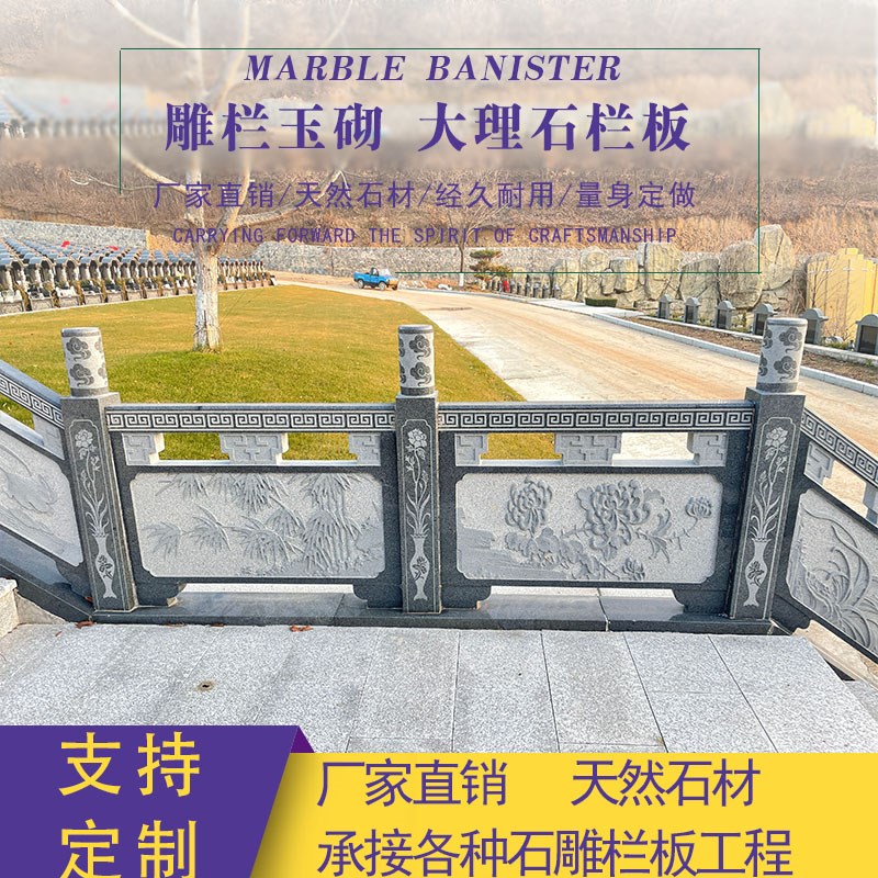 石雕汉白玉石栏杆升旗台河道护栏大理石I花岗岩石栏板围栏石材定