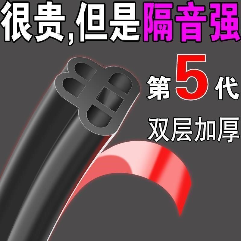 大货车车门密封条通用型胶条大d防水防尘L隔音车厢双层门缝密封条