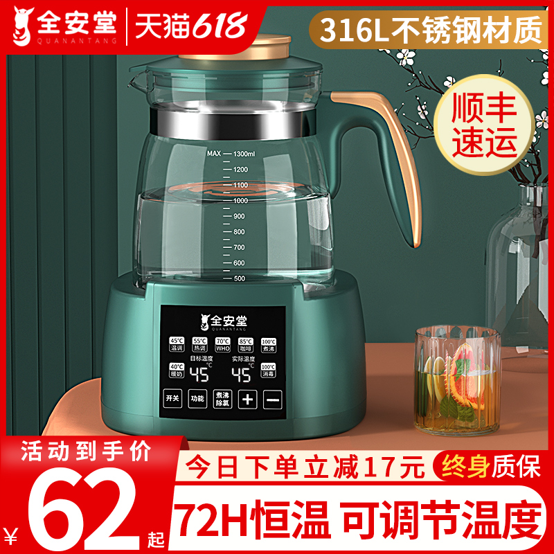 热水壶家用保温一体烧水壶恒温电热水壶智能O泡茶专用全自动煮水