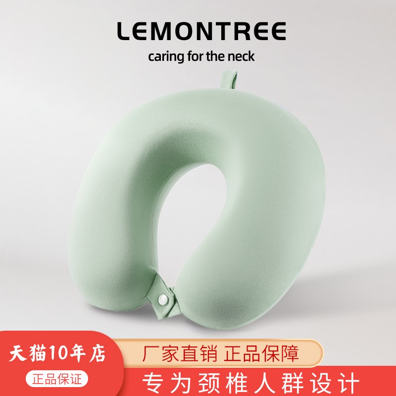 记忆棉型枕旅行便携睡q觉长途飞机高铁坐车护颈枕形脖枕颈椎枕头