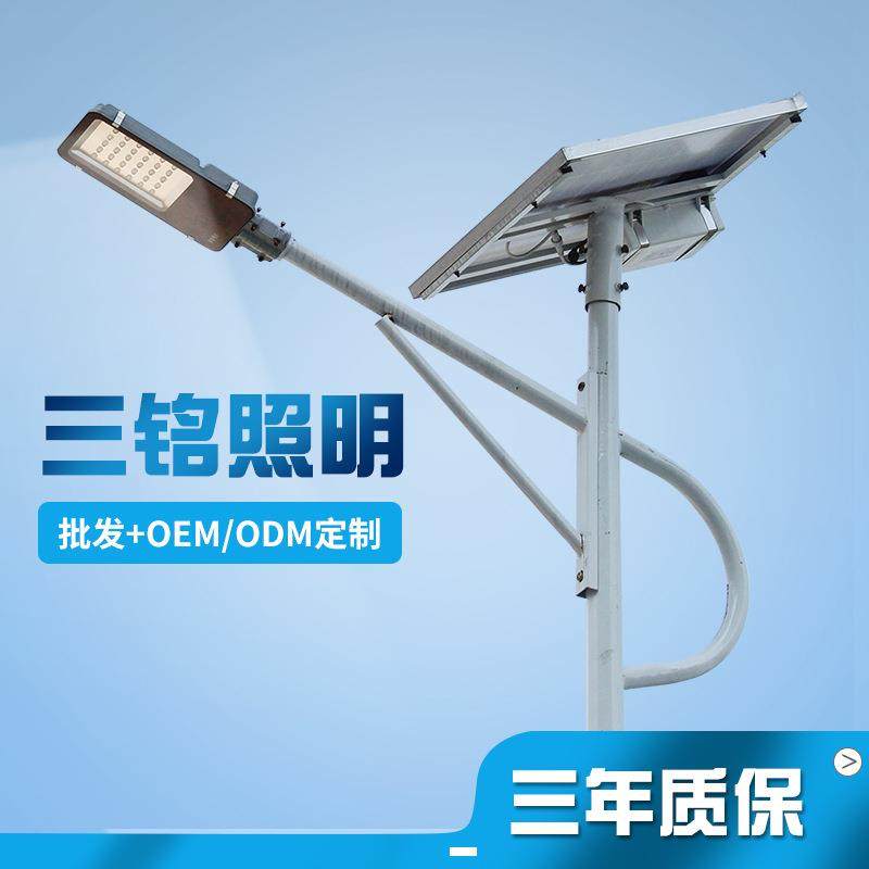 led太阳能路灯新农村道路亮化小金豆道路照明阴雨天天亮路灯,家装灯饰光源,道路灯具/智慧路灯/智慧灯杆,淘宝优惠券,粉丝福利购,淘宝优惠卷