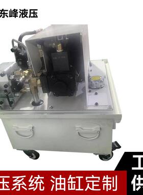 DF-2F-2HP-60L-WKH带风冷伺服液压站非标油箱60L液压系统生产厂家