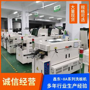 洗板机智能设备多规格易拆易修少麻烦板面光亮如镜