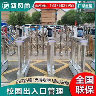 校园出入口亚克力摆闸人行通道闸机不锈钢三辊闸翼闸智慧门禁系统