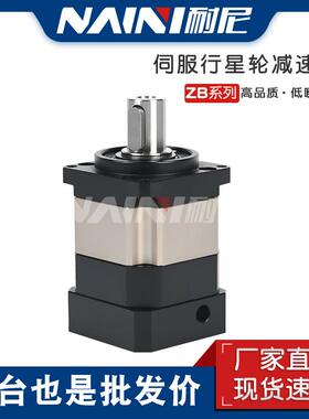 ZBR行星减速机ZBR60/90/115/142/190/240精密行星减速器齿轮机器