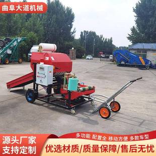 青储打包机玉米秸秆青贮皇竹牧草打捆包膜一体机全自动打捆包膜机