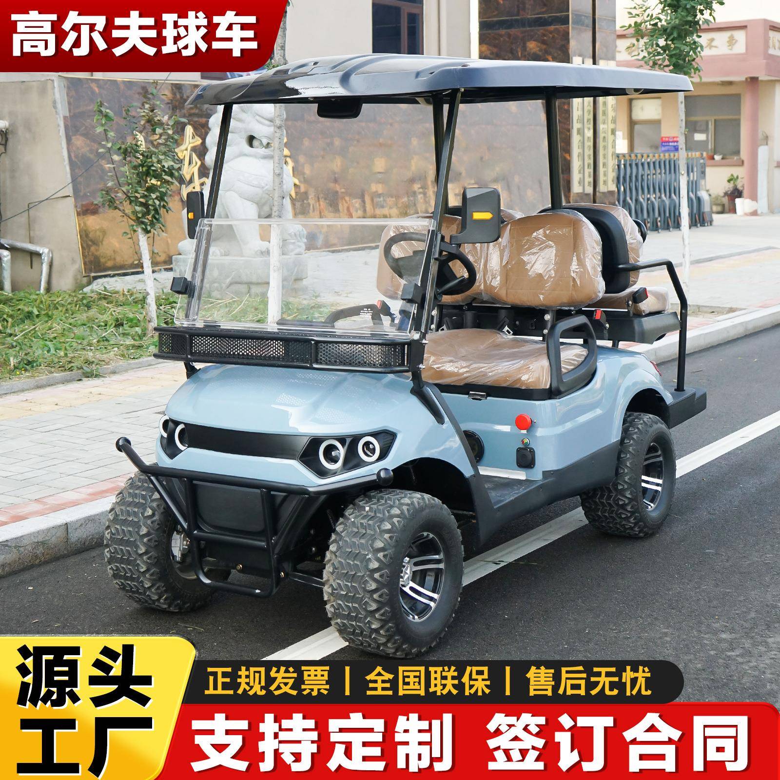 外贸越野电动高尔夫球车越野型四轮观光车高尔夫球场景区高尔夫车