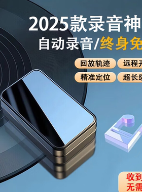 gps定位器车载车辆GPS跟踪仪器防丢防盗汽车追踪录音听音神器手机