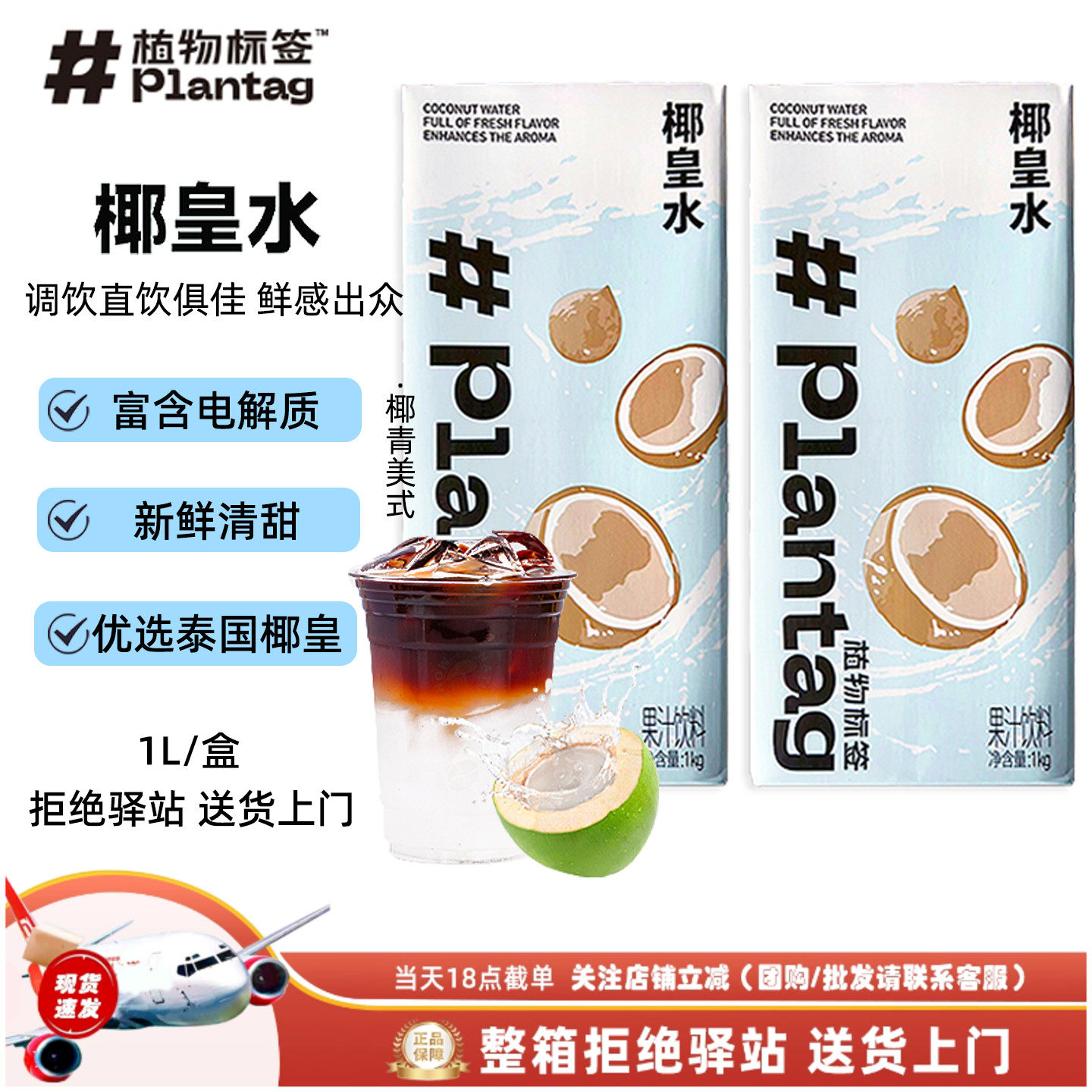 【1kg】植物标签椰皇水鲜椰子水鲜榨椰青鲜椰汁椰青美式茶饮商用,咖啡/麦片/冲饮,果味/风味/果汁饮料,淘宝优惠券,粉丝福利购,淘宝优惠卷