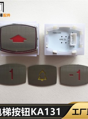 KA131按钮TA105按钮TA205按钮KA111按钮A4J10396A3N10395按钮