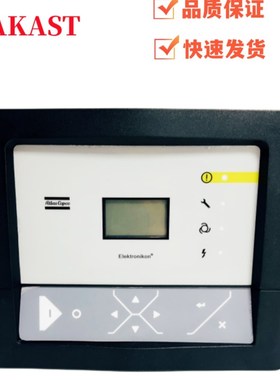 GA22-75KW阿特拉斯压缩机控制器P1900520002可远程连控1900520002