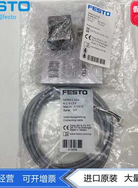 FESTO压力传感器SPAN-B-B11R-R18M-PN-L1+2.5S 8114753  8114768