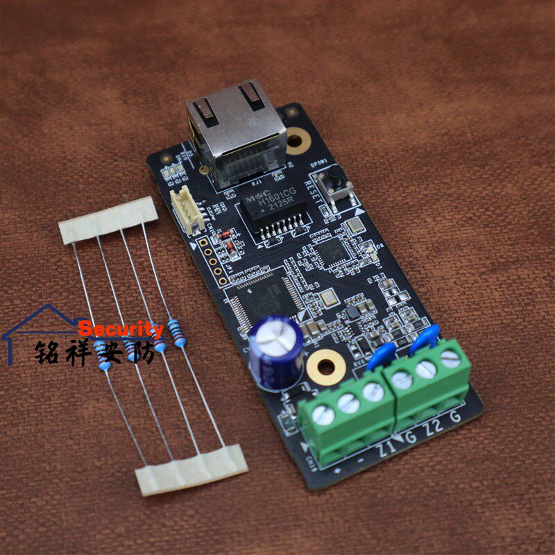 海康威视混合型报警主机网络型2防区扩展模块TCP/IP通讯网络防区