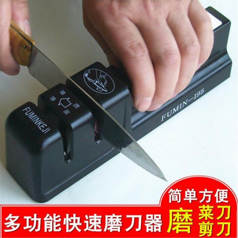 厂家直销富民195家用快速磨刀神器 新款快速简单磨刀石磨刀定角器,金属材料及制品,金属罐/桶/瓶,淘宝优惠券,粉丝福利购,淘宝优惠卷