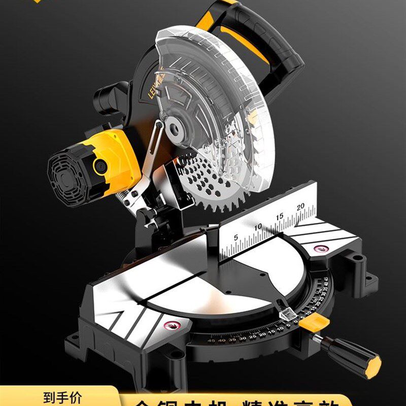 美国雷亚255-01锯铝机切割机45度切角机铝合金高精度斜切锯界铝机