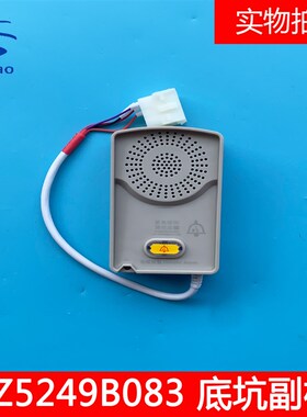 杭州西奥电梯底坑副机NKT12(1-1)B1对讲机TZ5249B083全新原装