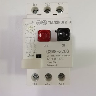 0.25 3203 0.40A 天水二一三电动机保护断路器GSM8 正品