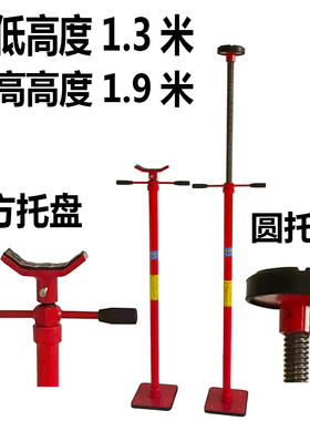 特价升降机安全支架托架汽车升降机升降机支撑架高位保安支架加厚