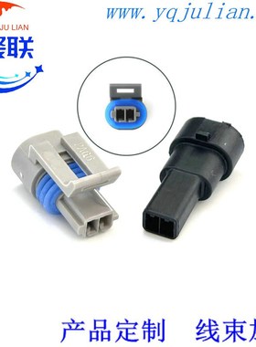 2孔汽车电喷水温传感器插头12162197灰色 DJ7023Y-1.5-11/21公母
