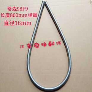 电梯配件/蒂森货梯厅门弹簧/蒂森门机 自闭弹簧 长740mm 800mm