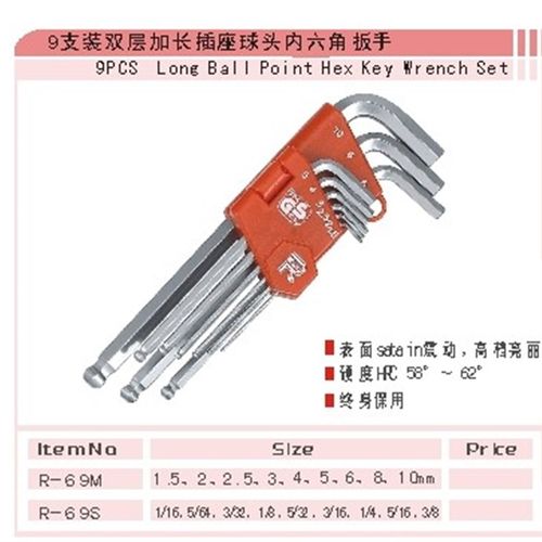 台湾力高 9件套 球头加长内六角 1.5-10MM R-69M
