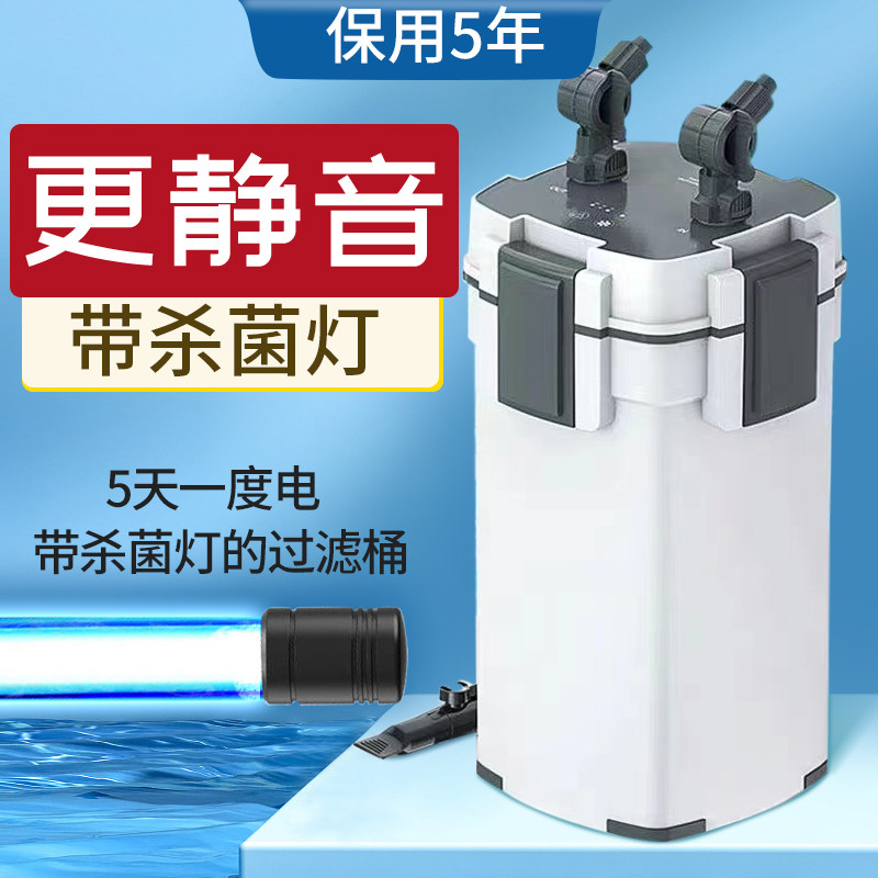 森森鱼缸过滤器净水循环三合一草缸外置过滤桶过滤循环静音过滤泵