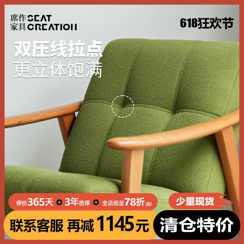 席作karimoku复古懒人沙发椅日式单人休闲椅阳台实木布艺扶手椅子