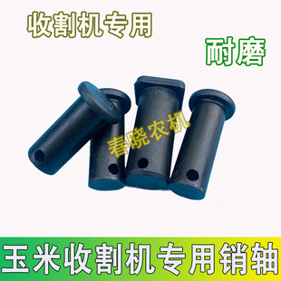 迪尔玉米收割机配件大全秸秆还田机灭茬机销子迪尔粉碎机专用销轴