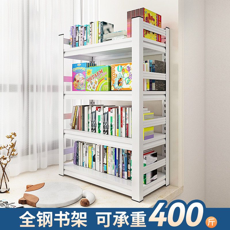 飘窗书架置物架落地儿童简易小书柜铁艺家用客厅卧室钢制收纳储物