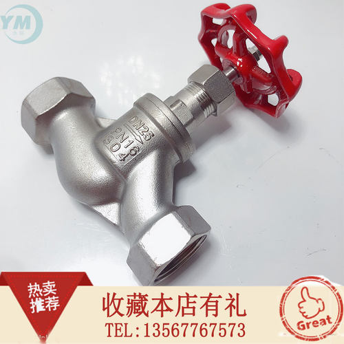 SJ11截止阀304不锈钢丝扣闸阀内螺闸阀螺纹自来水家用Z15W/Z11