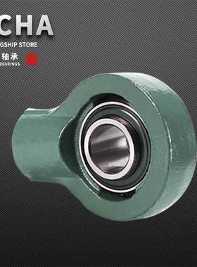 悬吊式座外球面轴承轴承座 UCHA204 HA205 HA206 HA207 HA208