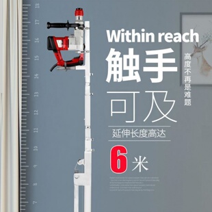 新款电锤伸缩高空支架冲击钻打眼电锤支天花板升降式钻孔吊顶神器