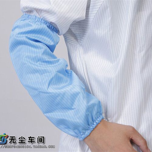 防护服袖套 工作服配带袖套防静电条纹袖套 防静电袖套防静电袖子