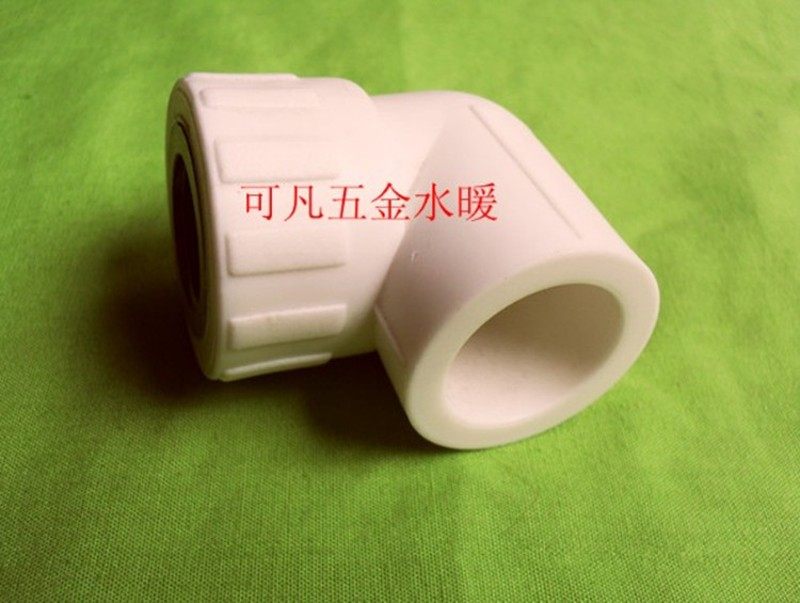 PPR内丝弯头 PPR转螺纹接头 40-63PPR黄铜嵌件内牙弯头