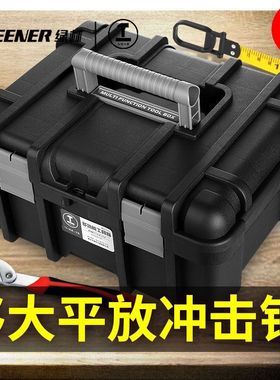 德国进口LLIN多功能五金工具箱车载家用手提式收纳箱收纳盒工业级