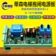 蒂森抱闸电源板G 141F电梯抱闸电源MB2.2替代MN6控制器盒电梯配件