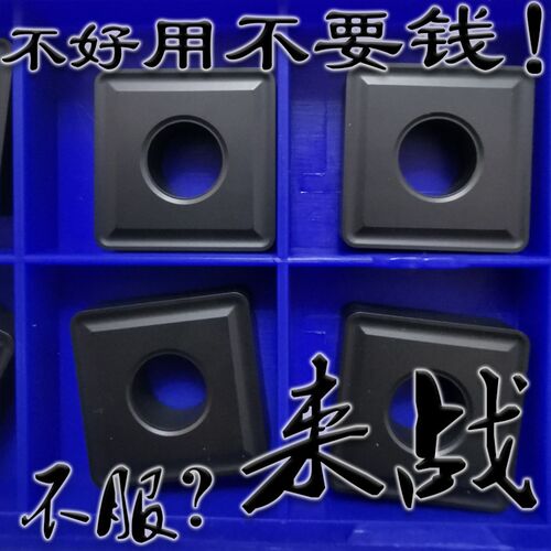 株洲大四方型车铸铁件刀片SNMG150612 190612 190616 YBD252 152