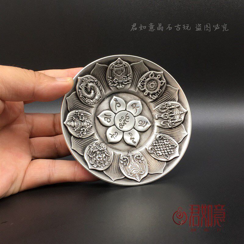 白铜六字真言莲花铜盘子实心铜雕花铜碟子摆件铜碗小盘子铜器