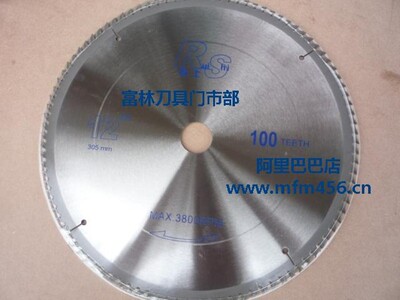 豪泰旗下锐士精品级 300x2.2x30-100齿 2.2厚超薄合金锯片