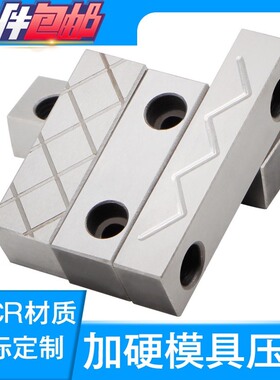 注塑料模具配件加硬滑块压条导轨耐磨块导向抽芯划槽宽20*1025*30