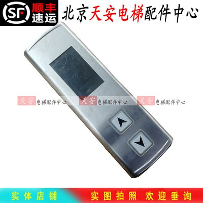 奥的斯电梯外呼显示板OMH4351BHH 外呼显示XAA25140ABG3 4.3LCD屏
