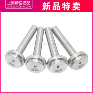 加硬浇口套唧嘴唧咀注塑机配件射嘴模具配件大全 头30*10 杆8 10