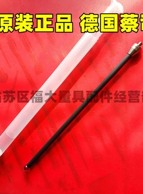 原装蔡司626105-0820-200 Zeiss蔡司三坐标测针M5测头 8.0200L