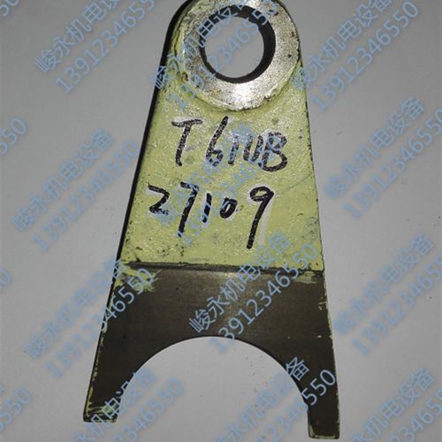 机床配件 镗床配件 中捷TPX6111B T6119 TPX619B 镗床操纵拨叉
