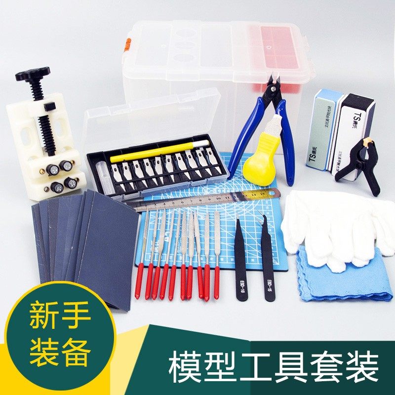 高达模型拼装制作工具套装 手工帐DIY笔刀镊子打磨器水口钳垫板,包装,包装袋,淘宝优惠券,粉丝福利购,淘宝优惠卷