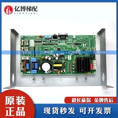 奥的斯SKY GEN2门机控制盒NGSOK2 KAA24360ABG1 KAA26800ACA1全新