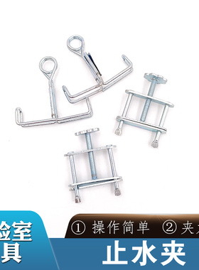 止水夹软管pe管弹簧螺旋型实验室乳胶管采样球管夹子化学实验器材