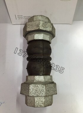 KXT-16丝扣橡胶软接头 伸缩节减震器 可曲挠软风机盘管软接头DN65