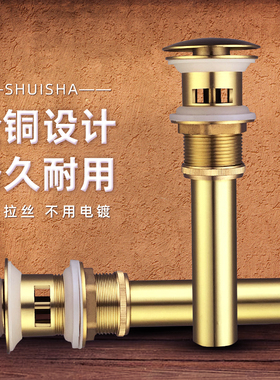 全铜下水器卫生间洗脸盆弹跳下水配件面盆台上盆洗手盆翻版下水头